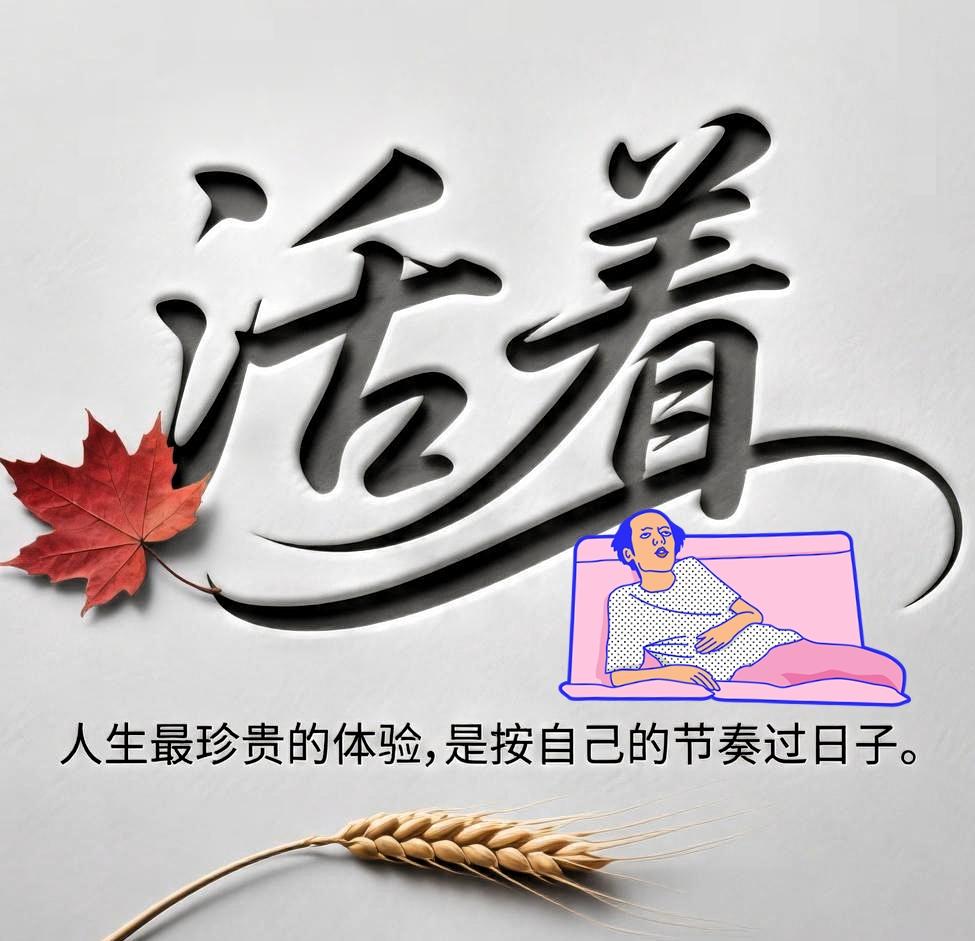 九十多岁的老太太卧床三年，全靠女儿端水喂饭日夜照料。可前日傍晚，女儿刚说回家补个