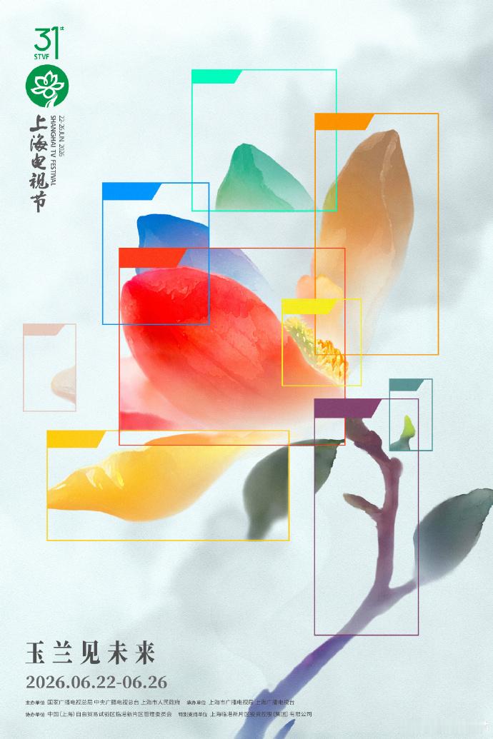 张永新谈白玉兰评奖标准今年白玉兰入围作品题材很丰富张永新谈白玉兰评奖标准，表示