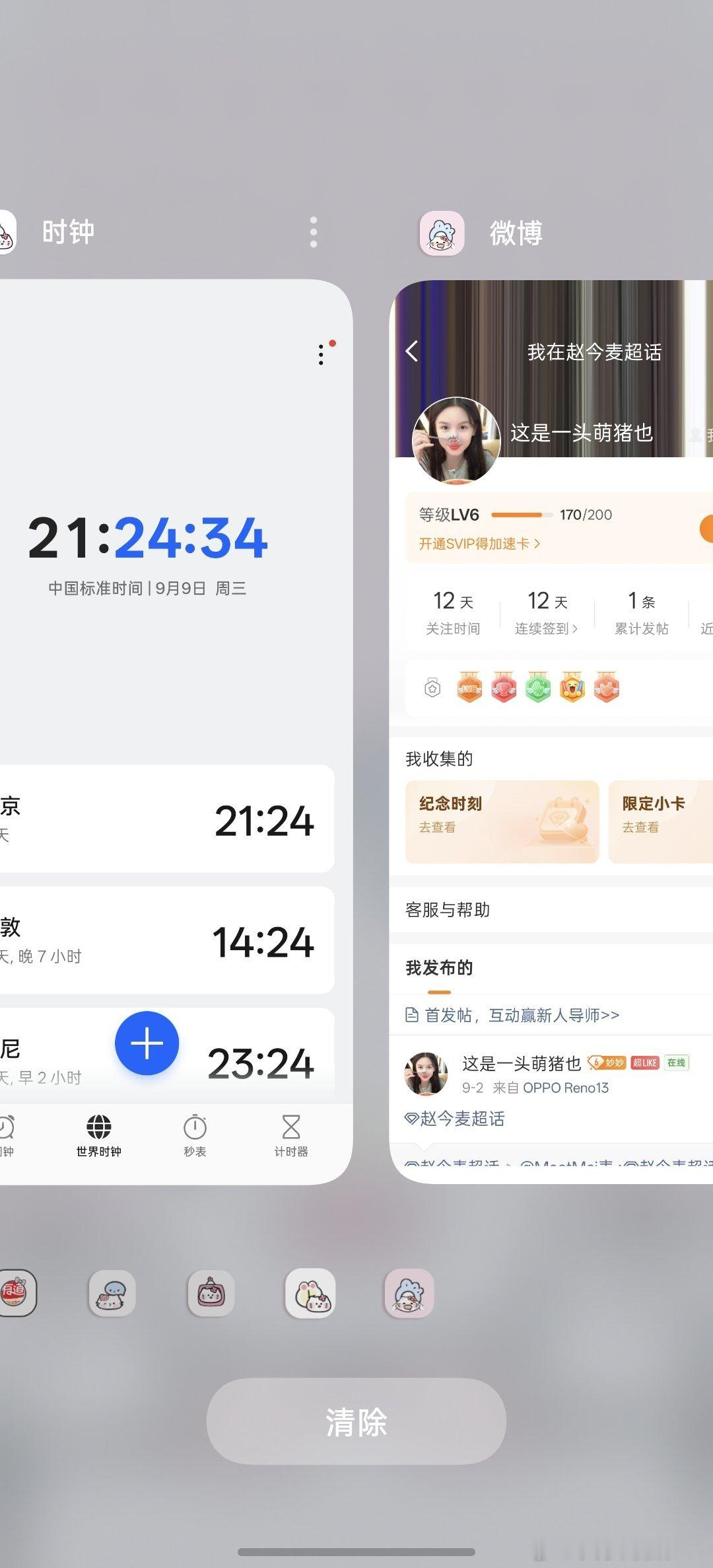 #赵今麦#15个​​
