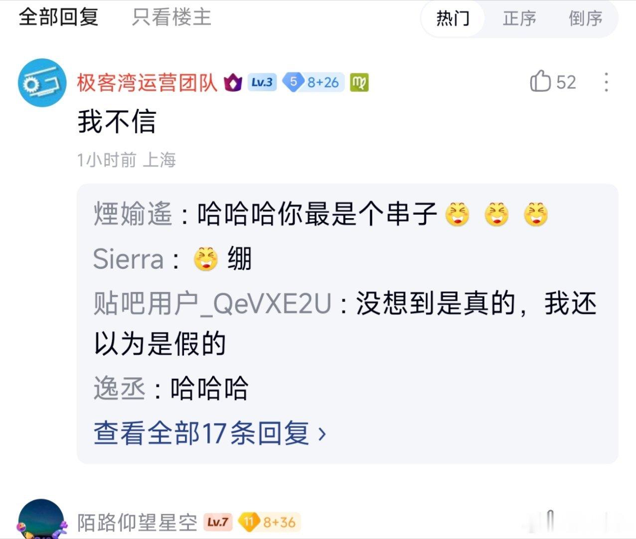 天玑9600pro极客湾出视频了，说实话这工程机的成绩也太好了吧，用着lpddr