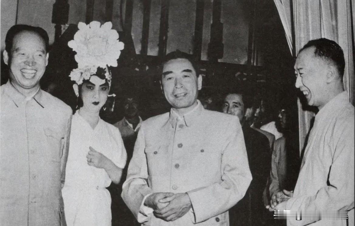 上世纪五十年代，张君秋，马连良演出结束，周恩来总理和彭真同志在后台接见演职人员。