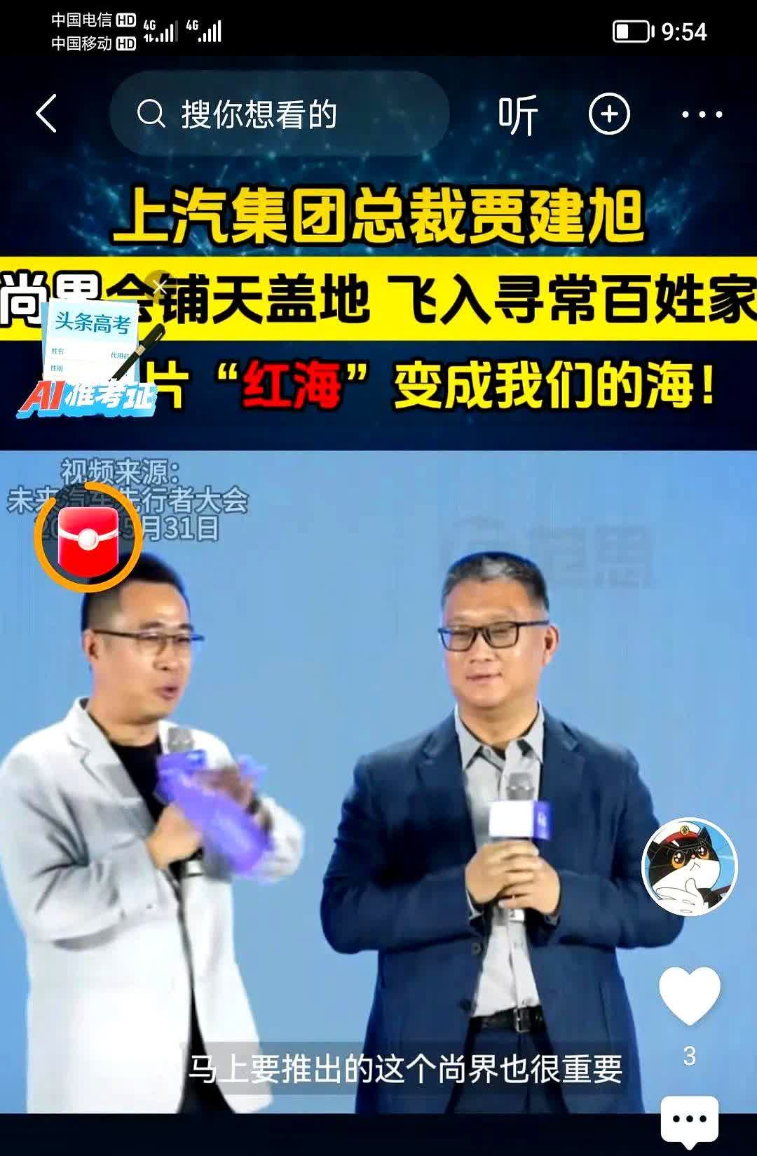 上汽国企就是架子大，之前说灵魂不能交给别人。现在没办法了，眼看销量节节败