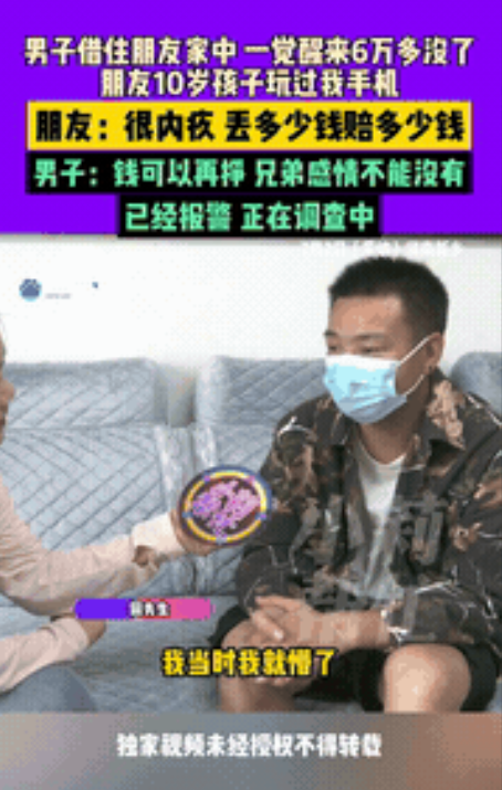 这才是真兄弟！”湖南，男子出差回来，顺路借住在认识十年的兄弟家里，可不巧的是他有