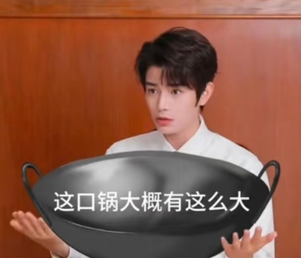 怪不得做饭好吃