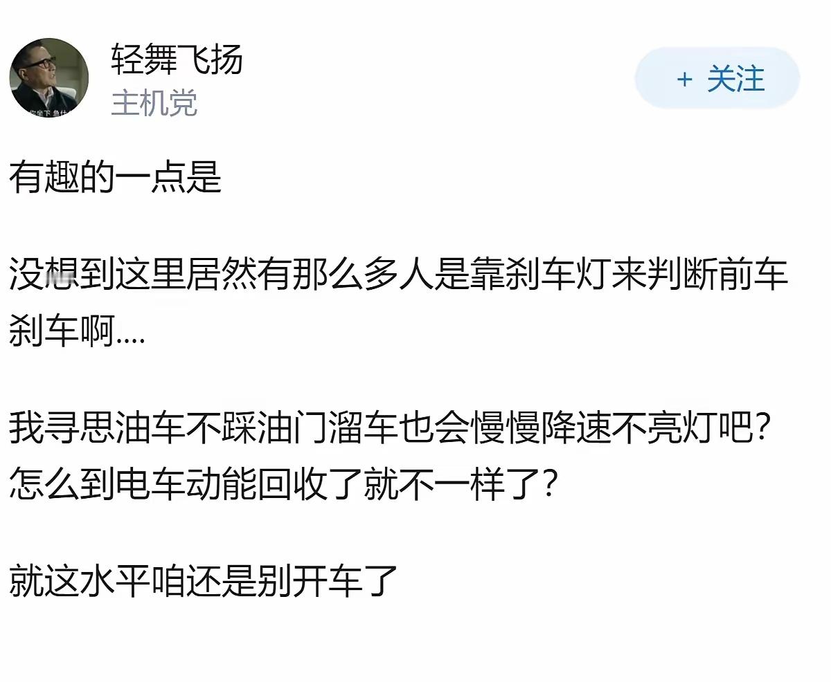 让油车党破防的电车功能是什么？
