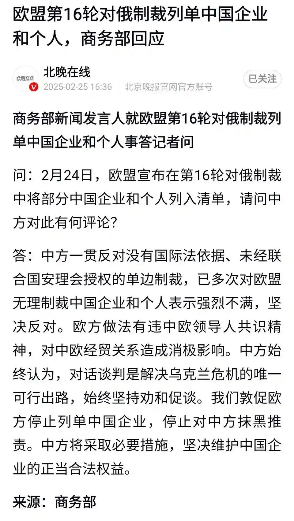 欧猪宝宝真的是，刀架在脖子上，它们还没有意识到是谁拿着刀。还觉得自己可以的。