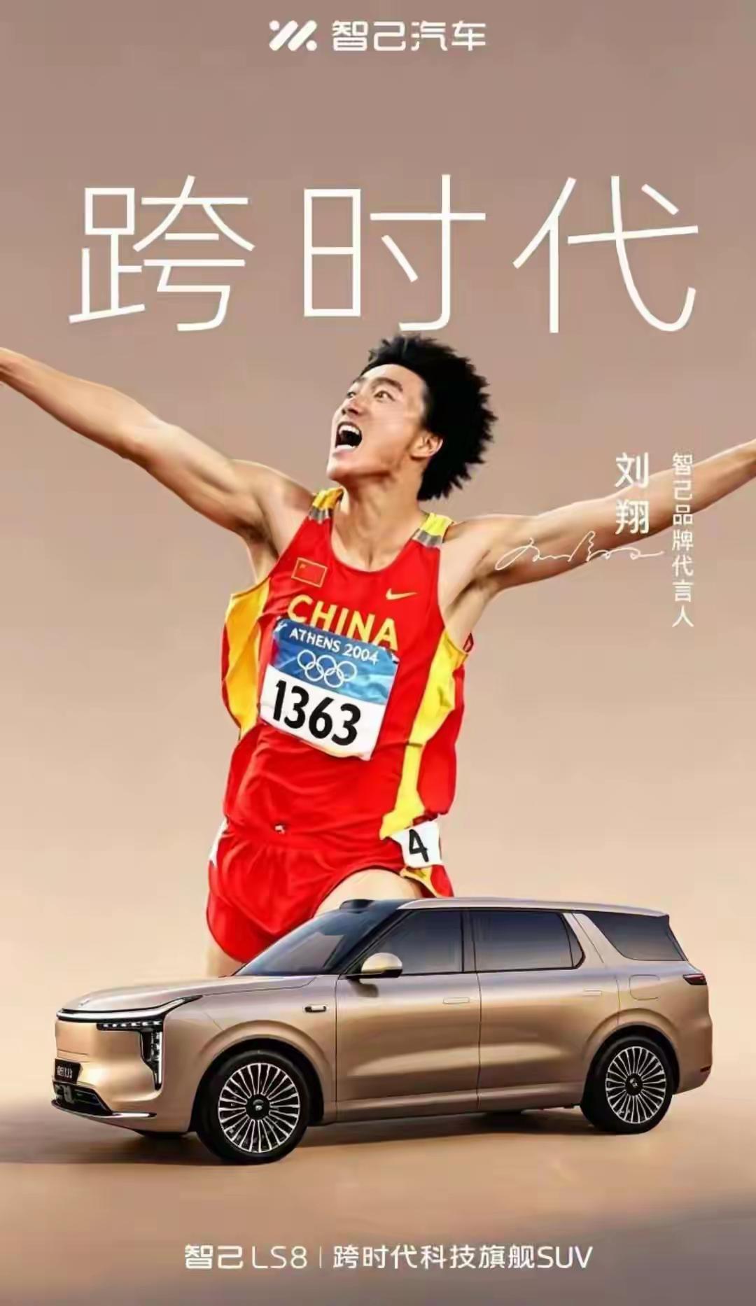 电车新三大件还得是智己汽车！来看20万级智己LS6Max诚意拉满：标配52