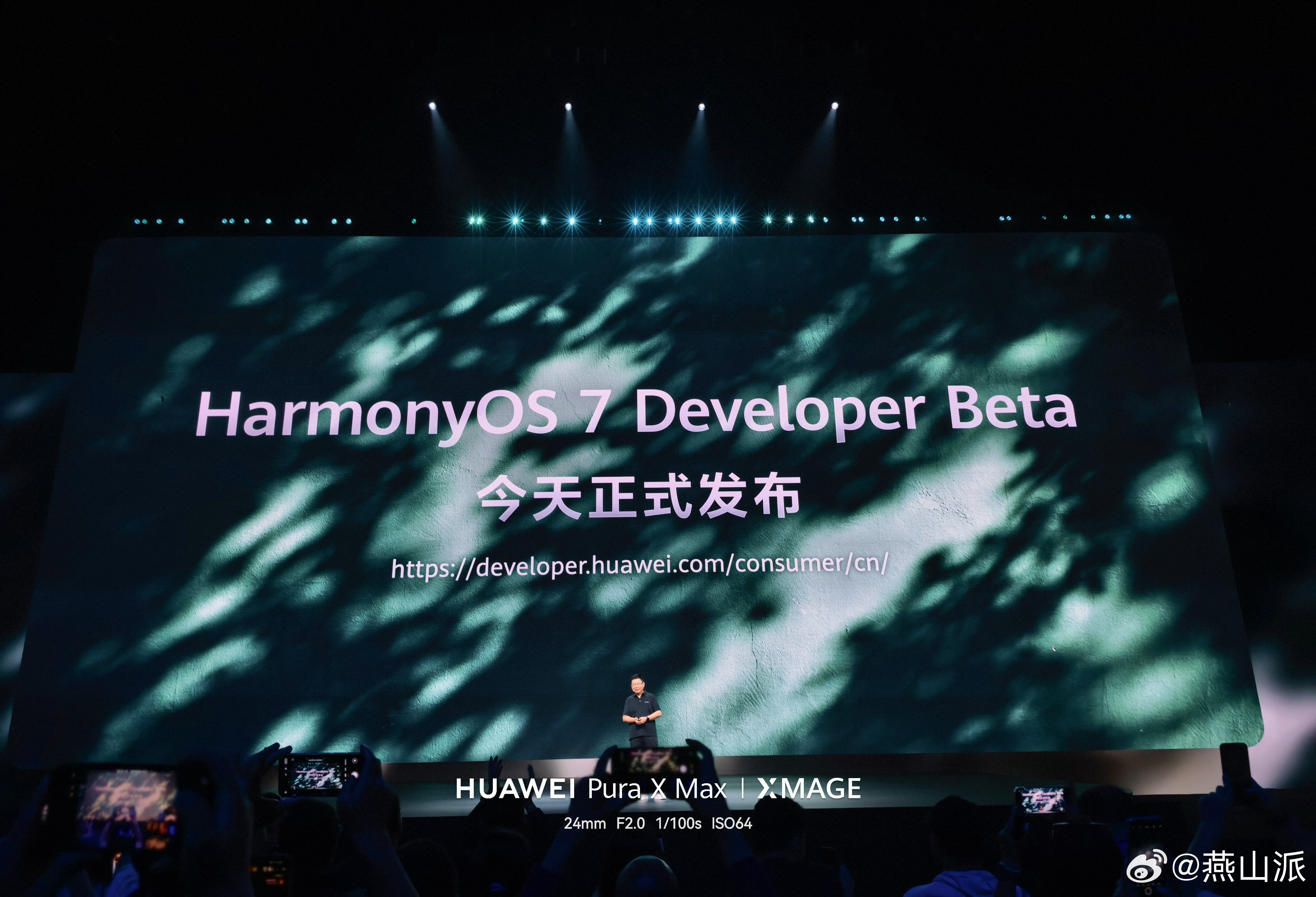 鸿蒙7开发者Beta正式发布HarmonyOS7开发者Bate版正式发布，有