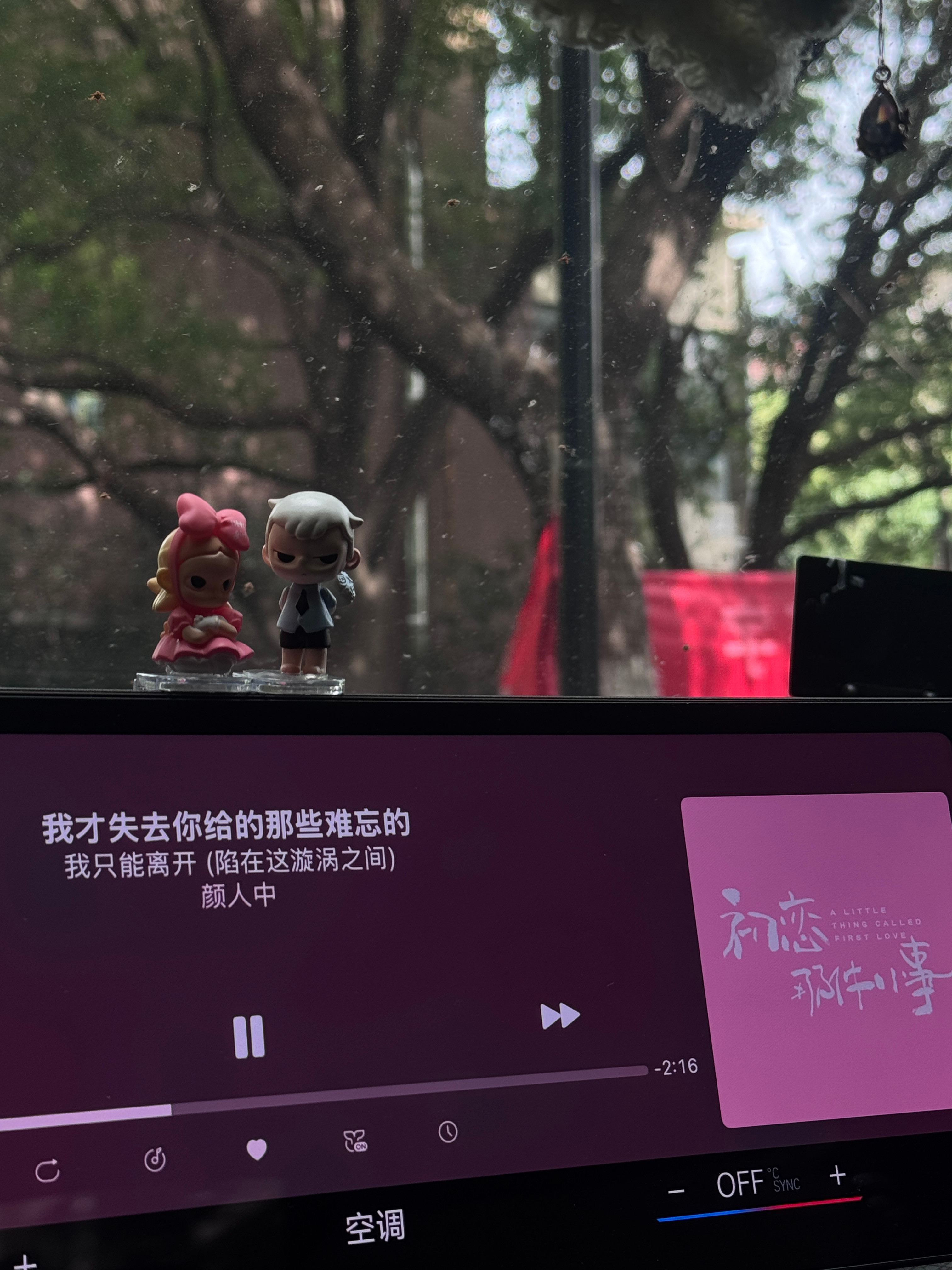 不止可爱​​​