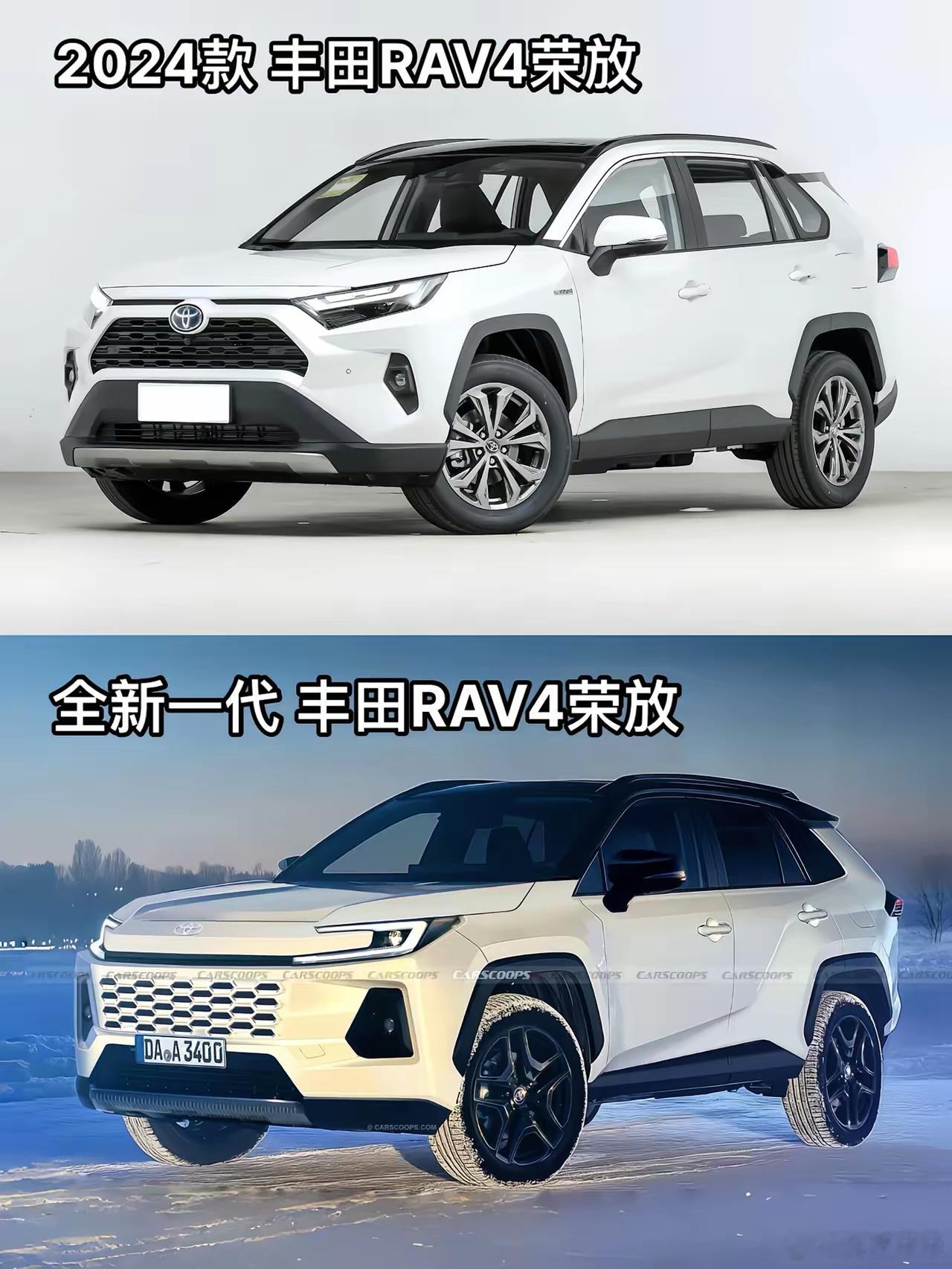 新款丰田RAV4荣放即将发布