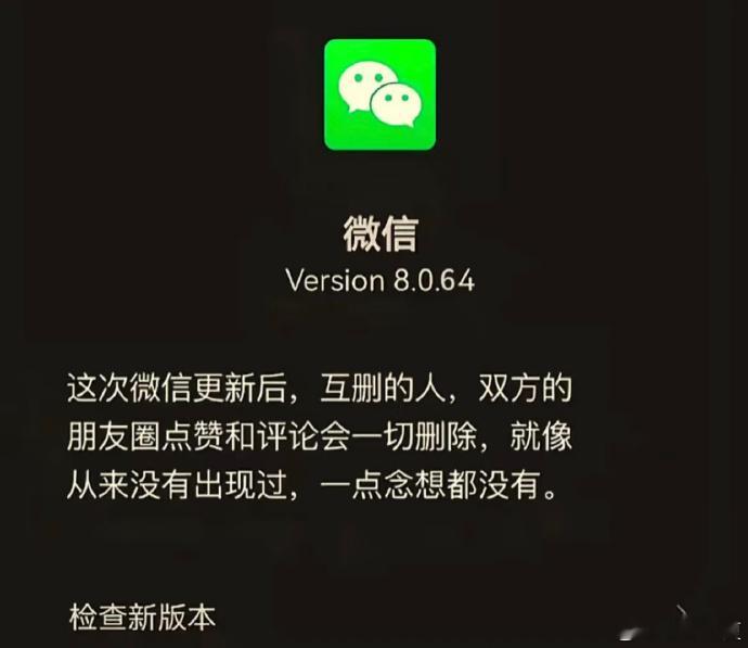 要不是字斜我就信了[捂脸哭]​​​
