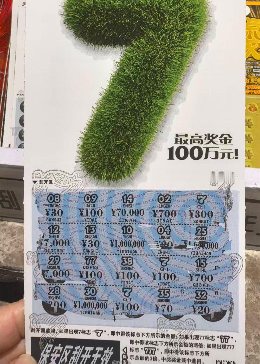 老大一回国，好运也随之而来。刘宇宁永远是我的幸运星⭐
