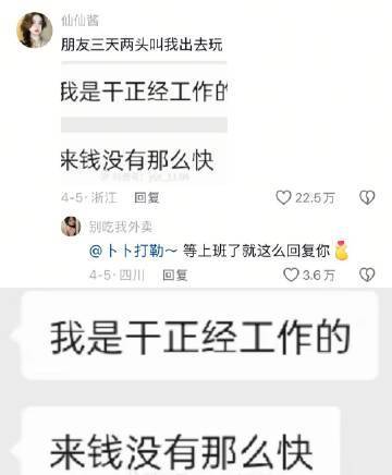 笑死我了！人怎么能有梗成这样啊哈哈哈​​​