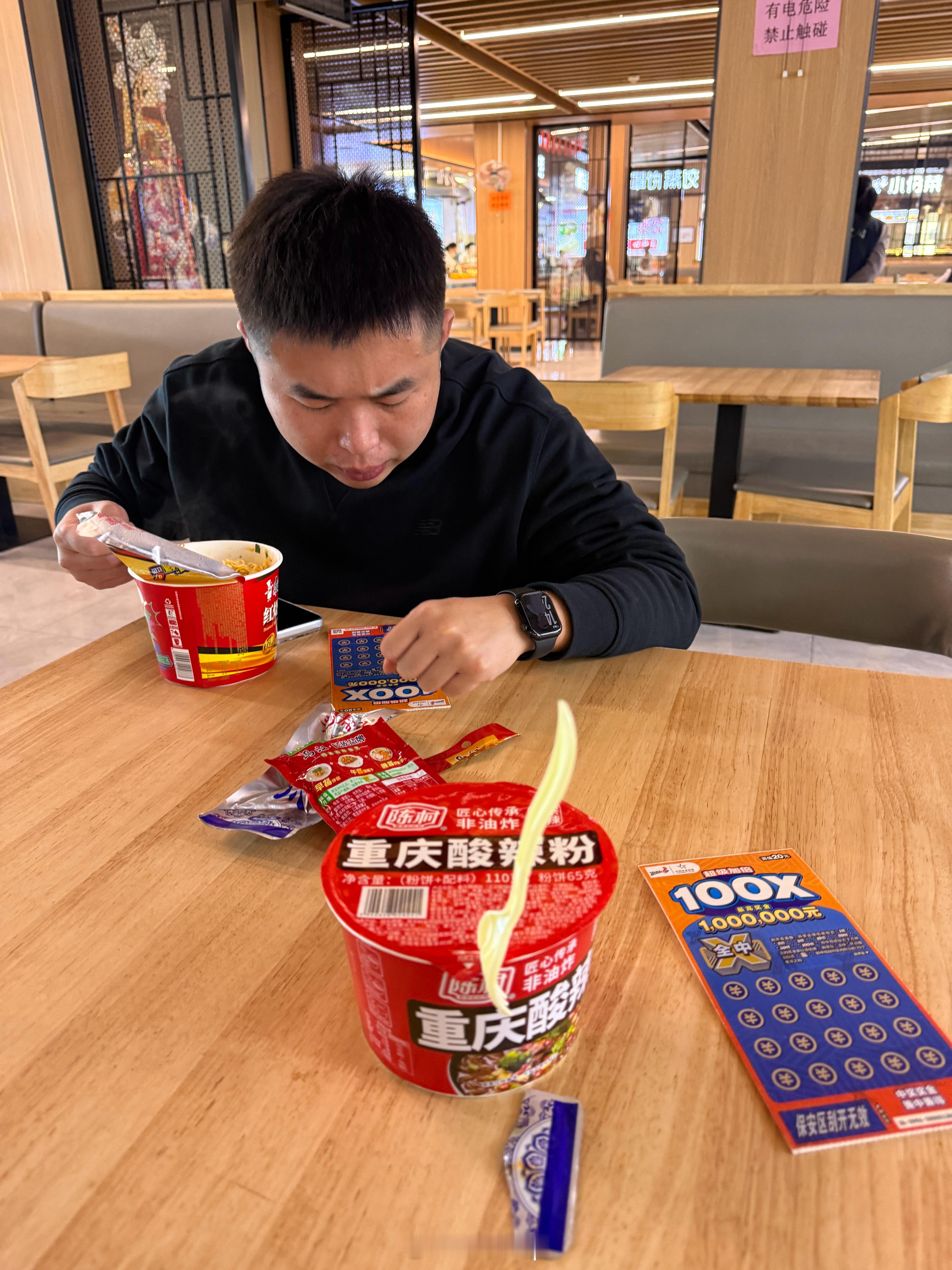 吃着泡面做着100万的梦