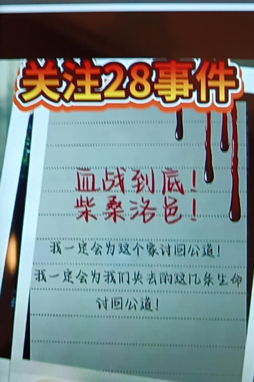 拒绝无底线网暴！别欺负年近七旬的柴桑大姐每个人都有自己支持与维护的立场，这