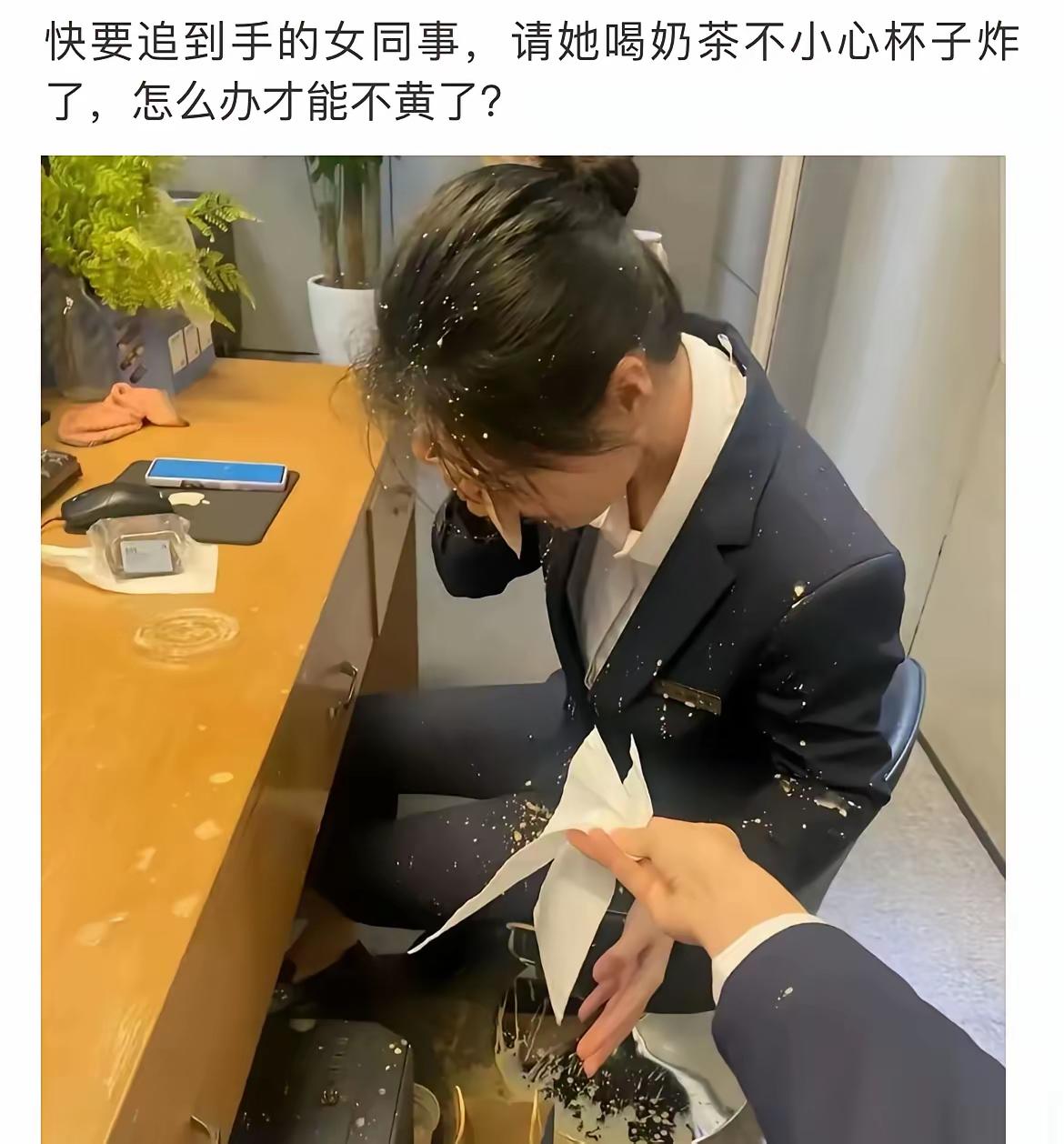 估计八成是黄了[捂脸哭]