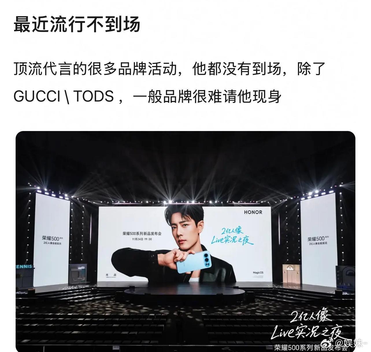 顶流的实力，同款销量600W台