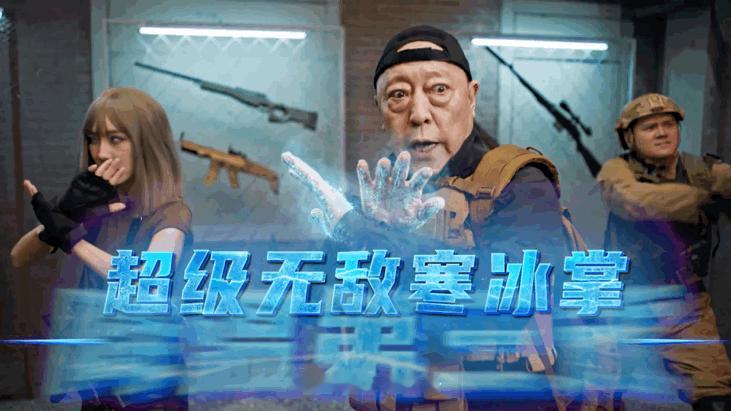 倪大红业务能力还是太夯了面无表情却把喜剧效果拉满，65岁放飞自我没包袱，转圈起