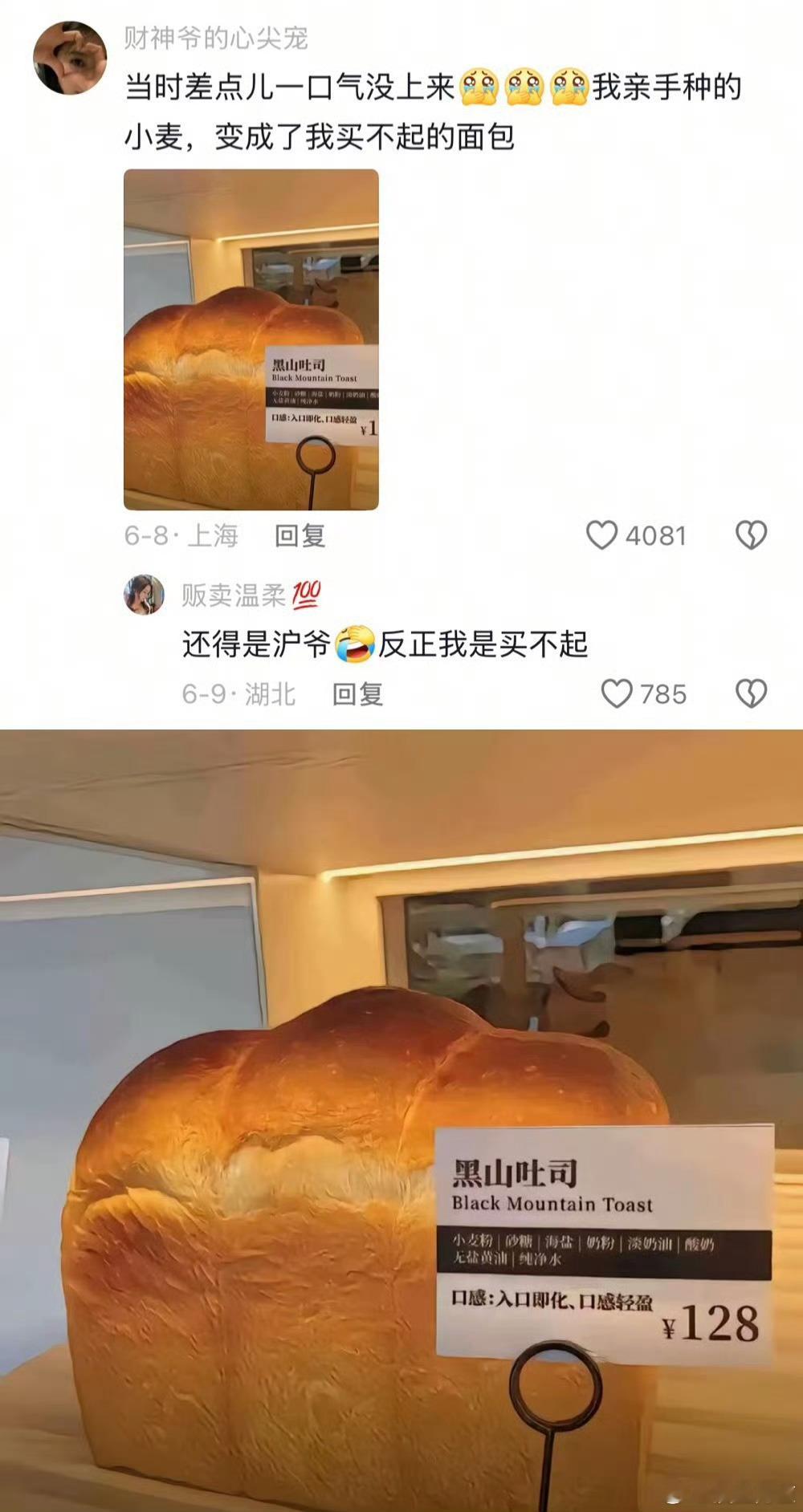 突然觉得爸爸糖也很平价了……​​​