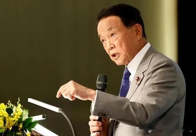 摊牌了，彻底不装了！麻生太郎这句话，就是一份给中日关系的“死亡通知书”！就在众议