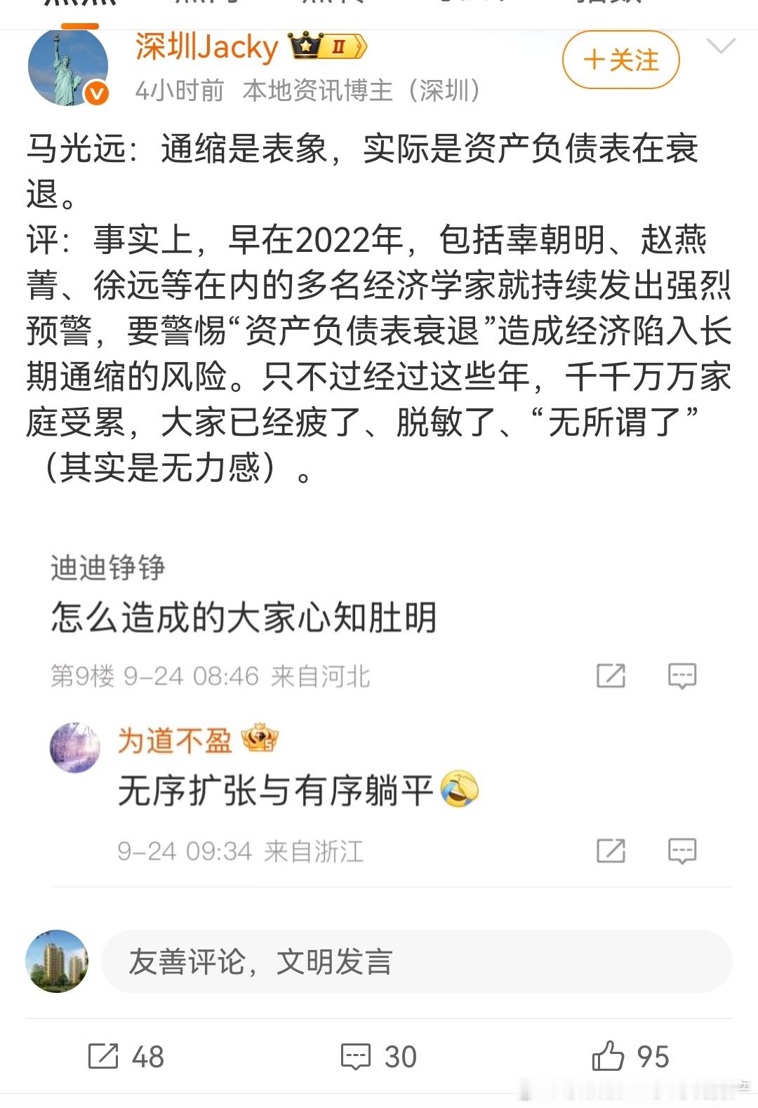 分享图片​​​
