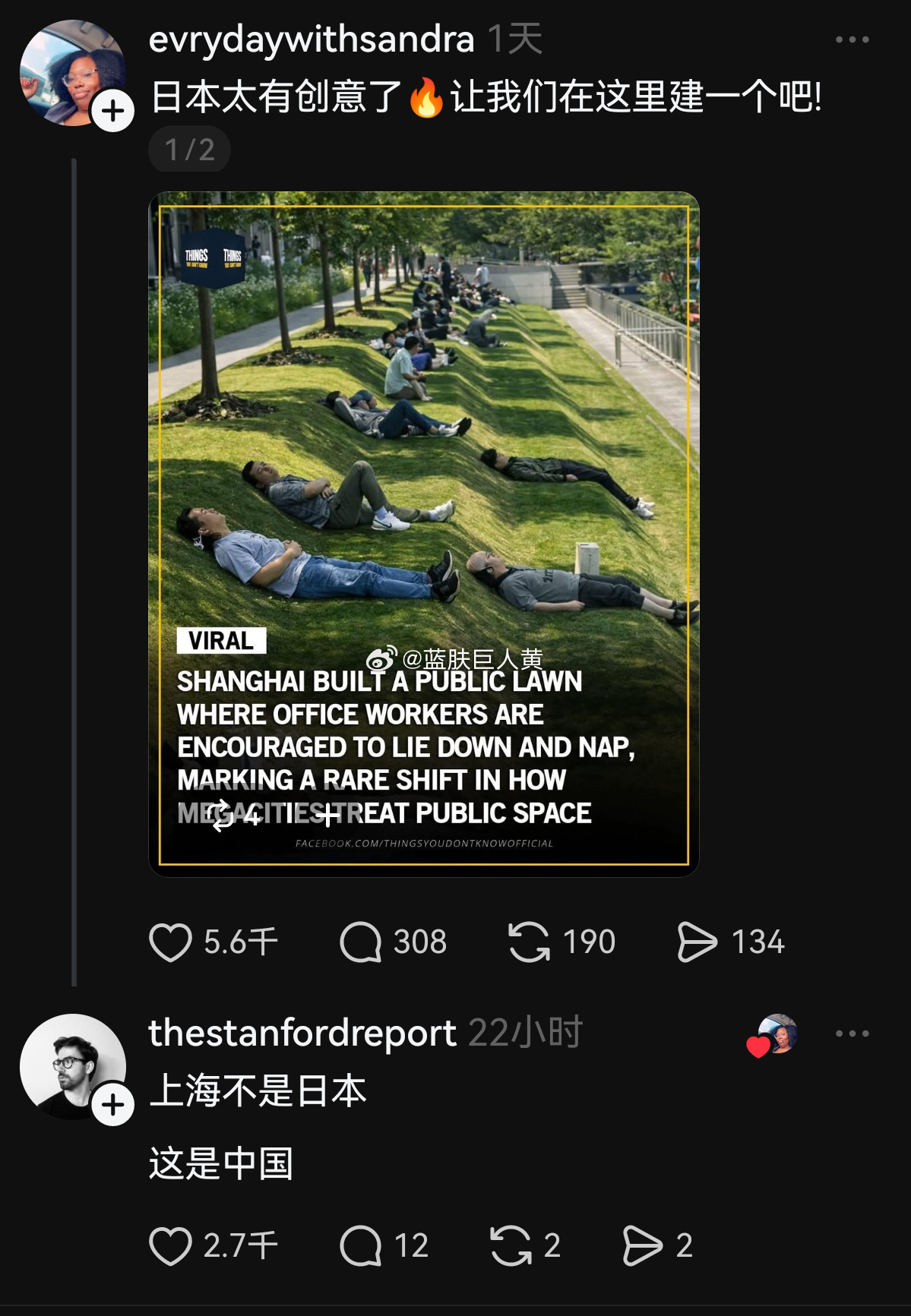 外网热帖：一个黑女以为上海是日本的，被热评第一的白男纠正“上海是中国的！”