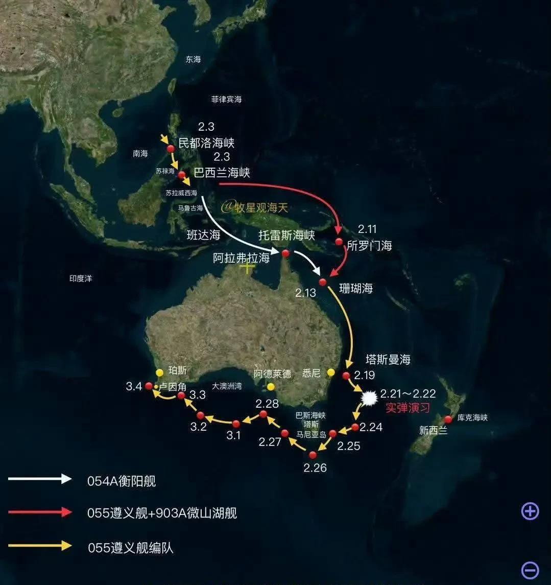 中国海军055遵义舰编队绕过纹角，环澳洲军演近日，中国海军055型驱逐舰“遵