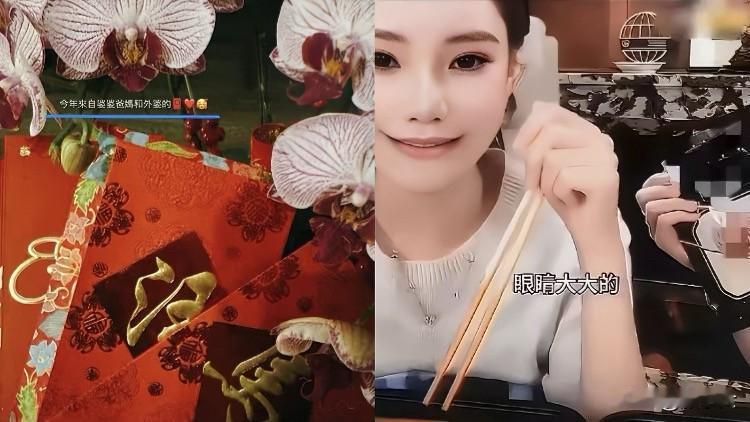 一边是晒红包晒出全家宠爱的马筱梅，另一边则是被家人频频“吸血”的大S，这差距，真