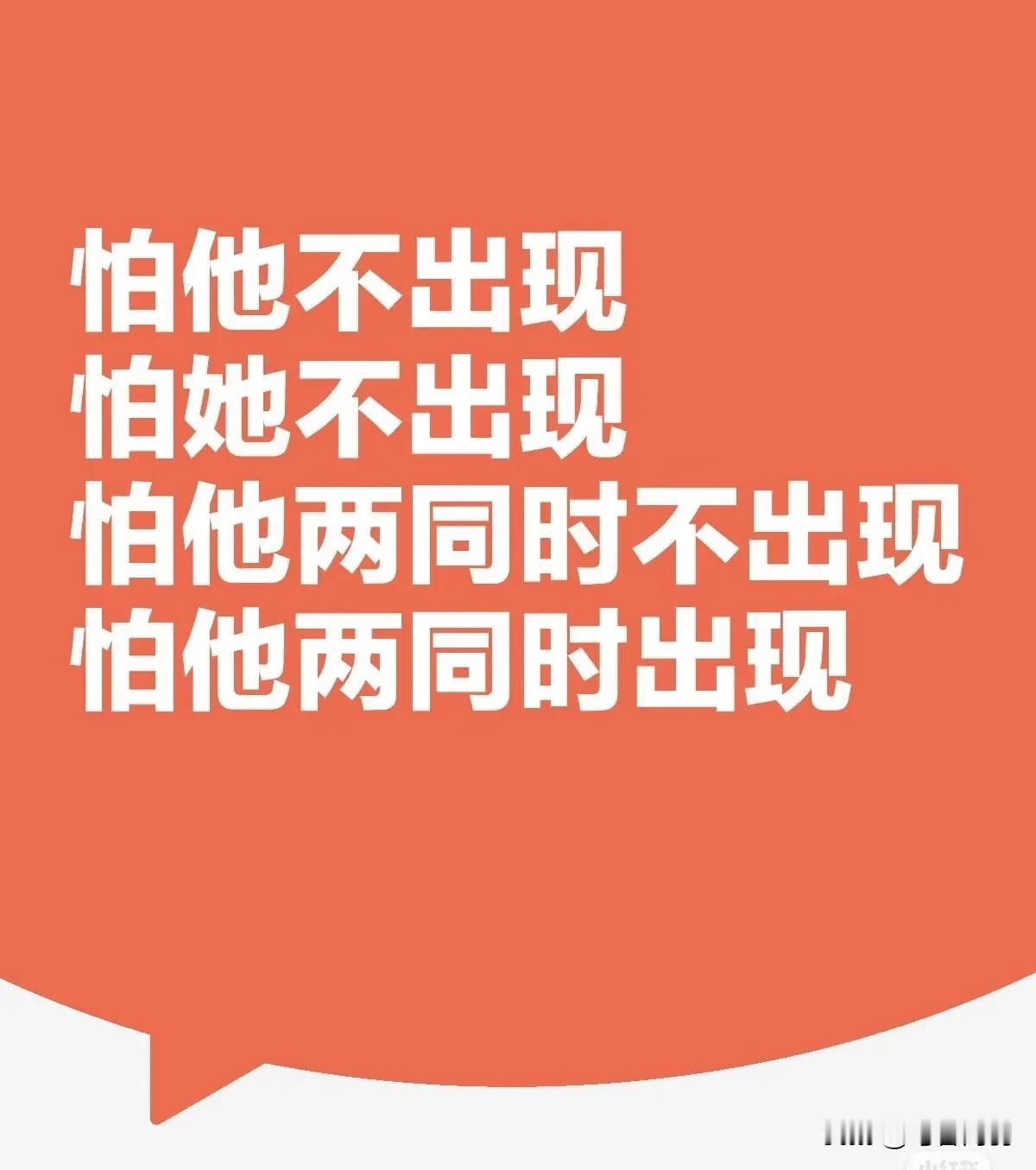 虽然要被绕晕，但这剧情我们是不是很熟，红双喜消失的半日希望他们要么一起