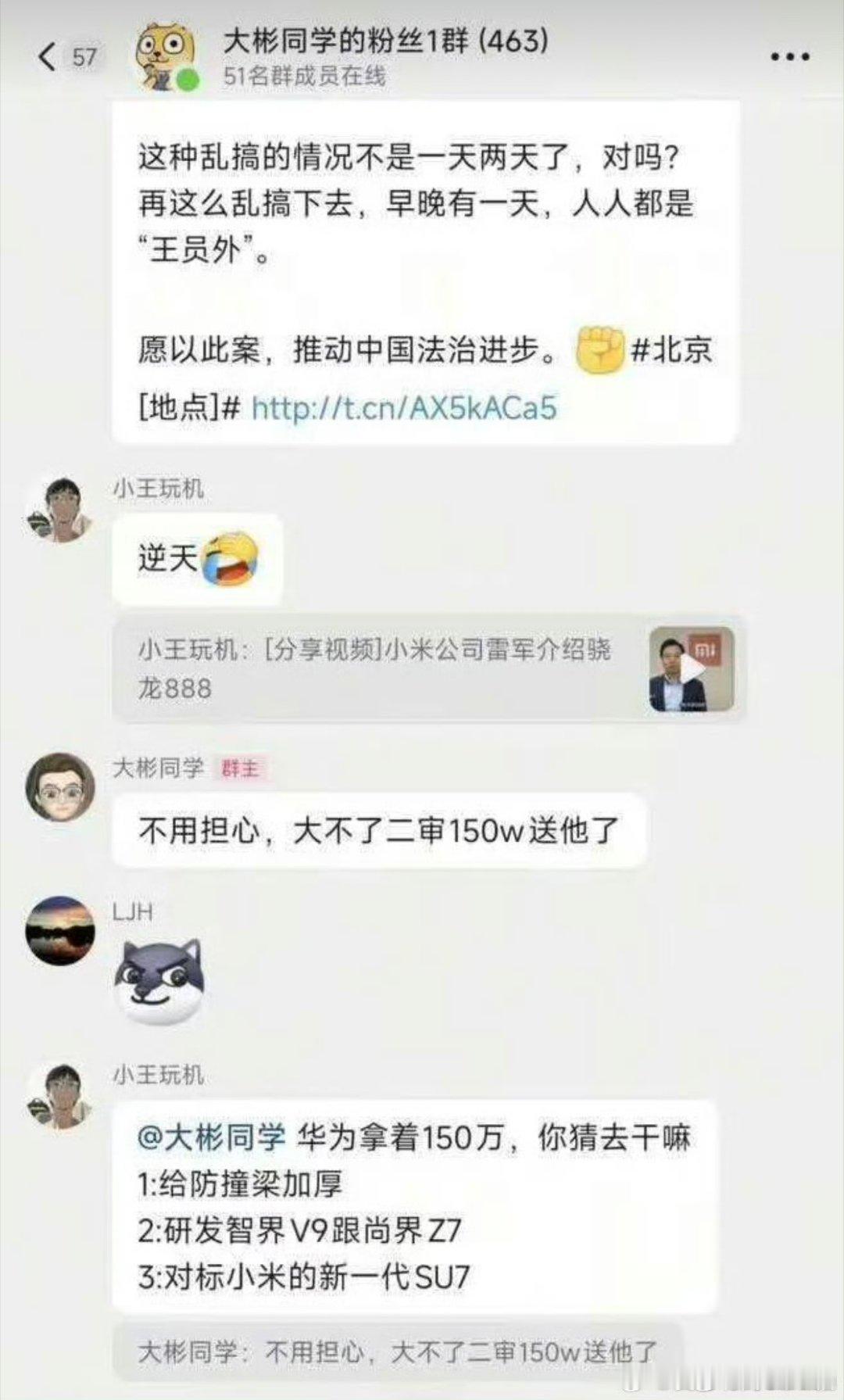 嘴这么硬吗？连法律都不看在眼里