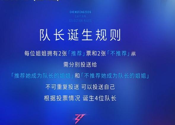 浪姐二公这是专门针对庄法和孙怡两个人的吧？姐姐们都被节目组给玩了，姐姐们都同情越