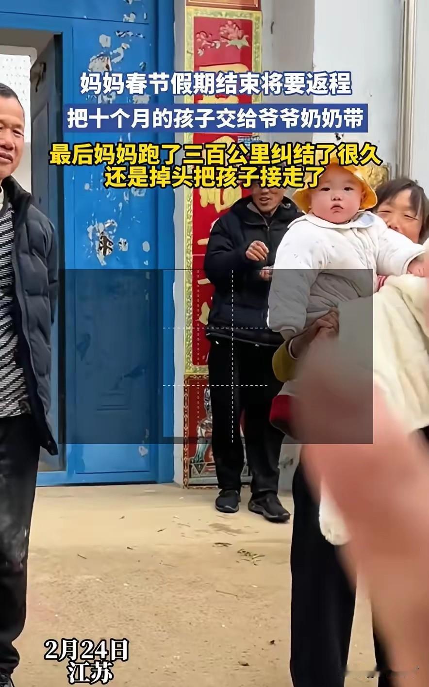 【老人带娃不香吗？宝妈开三百公里回头，这份执念太戳心！】江苏这位宝妈，返程前做了