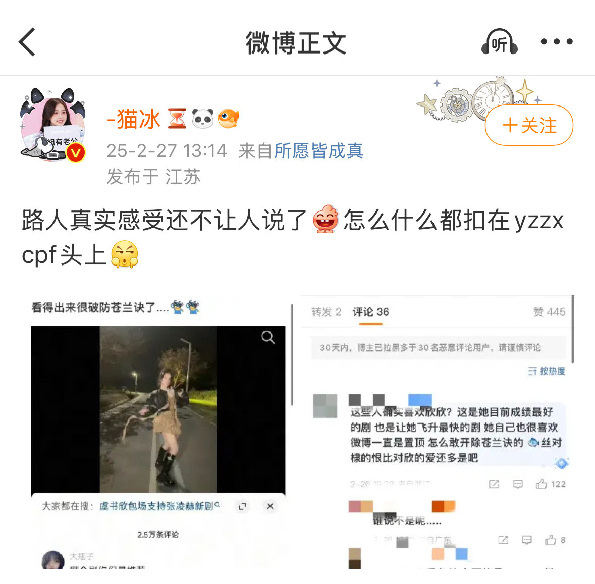 又路人了？谁路人还特意评论…..一点进去就是小禹丁[点赞][点赞]