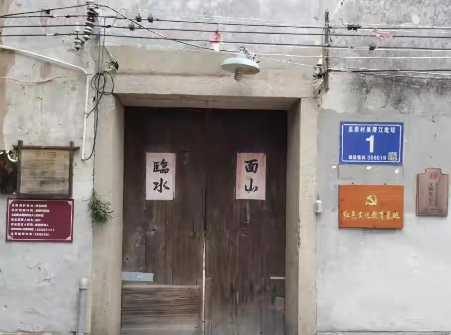 吴石故居今犹在，侄孙守着老宅忆往昔：韶成叔总回来，在父亲旧照前站很久“吴石