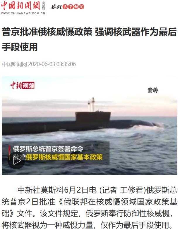 乌克兰危险了！乌克兰当前正面临前所未有的核战争风险。从目前战场局势和俄罗斯国内政