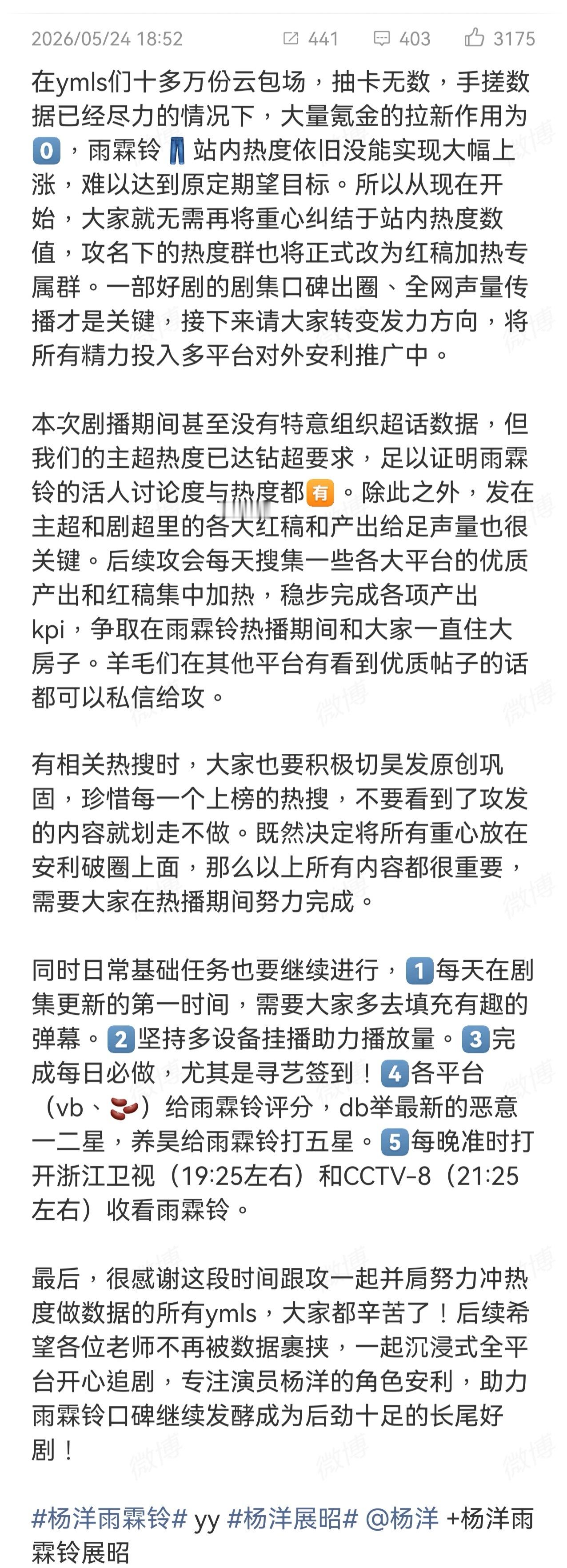 感觉明年那部播出会更难过