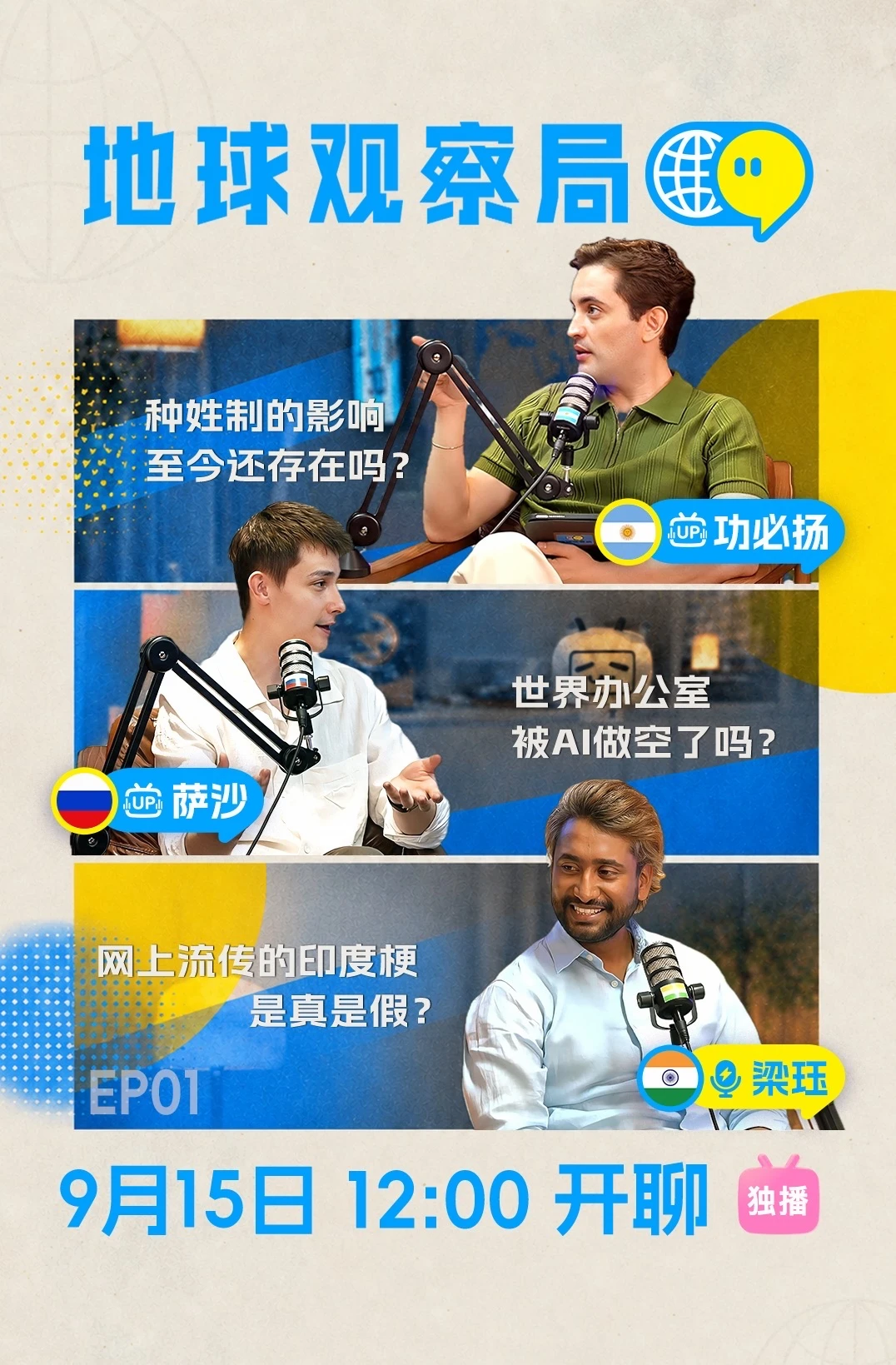 全是梗的印度，现实到底什么样？