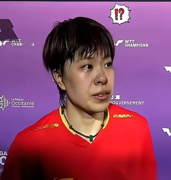 今晚要不是王艺迪，国乒的脸都快被人按在地上摩擦了。连输几场的阴霾压得人喘不