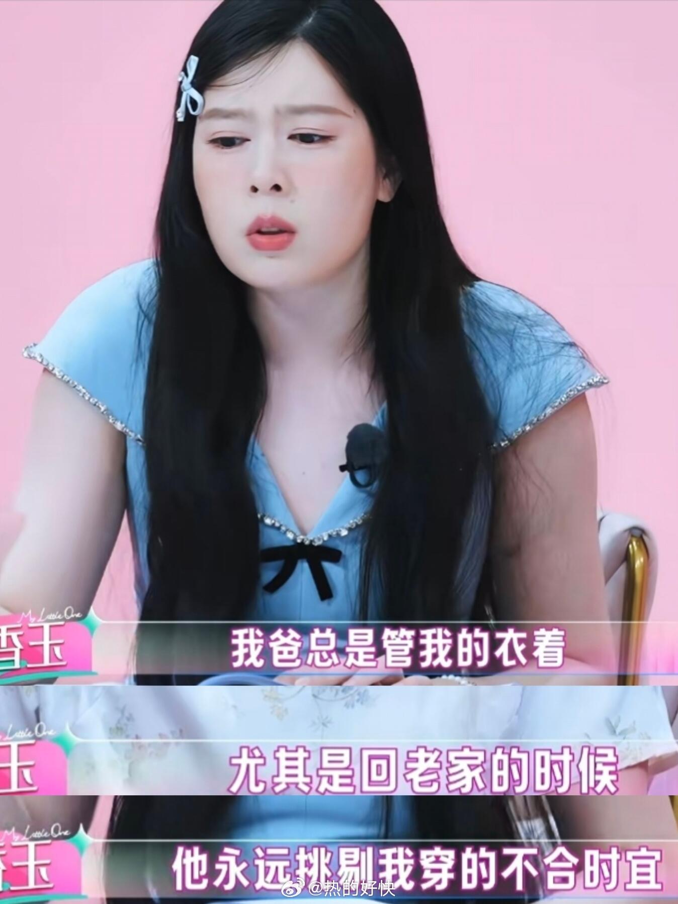 唐香玉上我家那闺女找创作灵感录完节目回看张家齐妈妈的片段，唐香玉忽然觉得自己父
