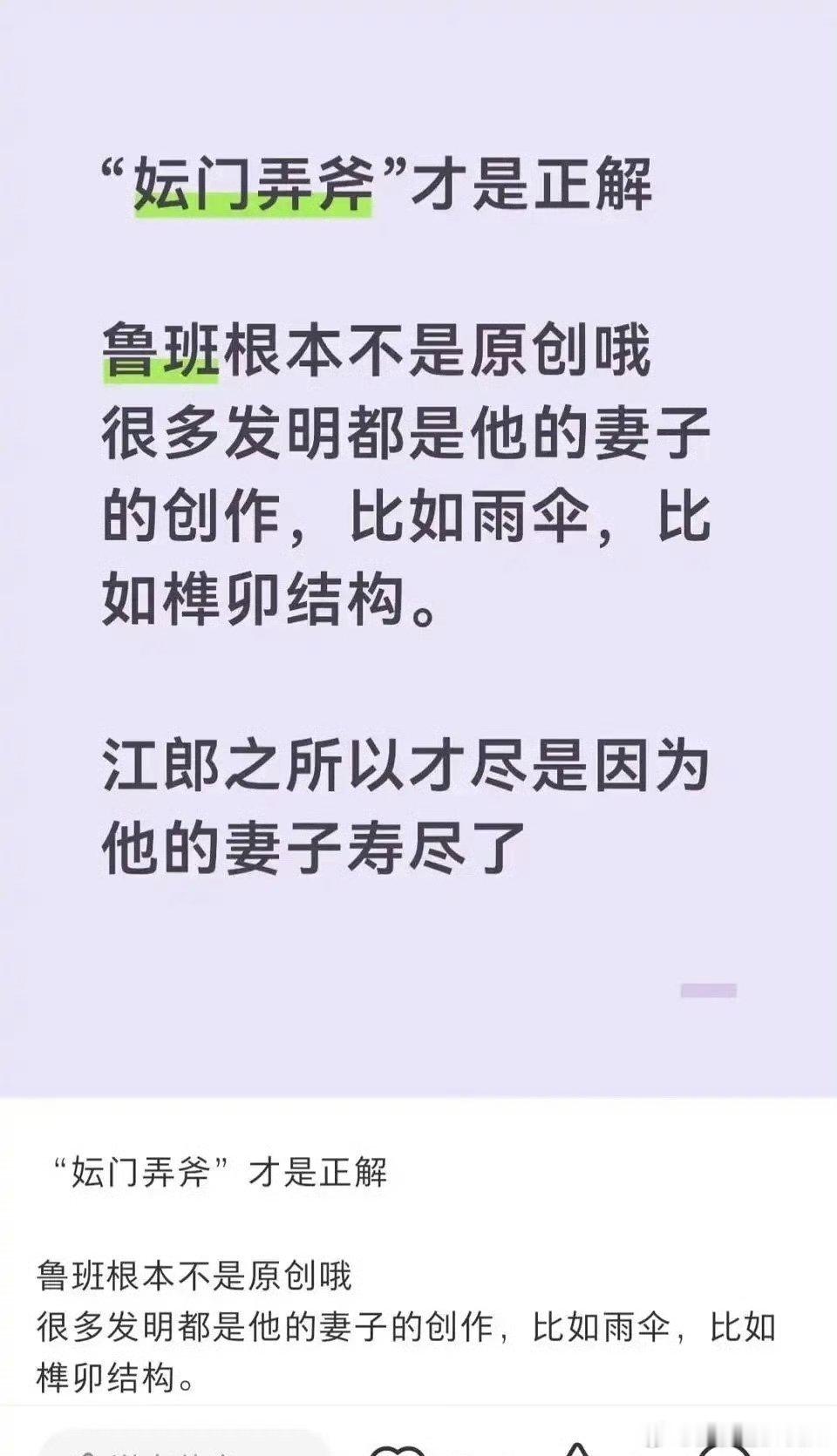 何意味