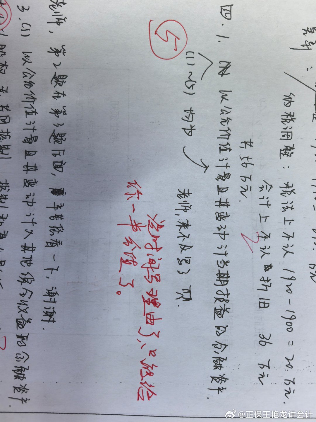 考试时写字的速度也很重要啊！