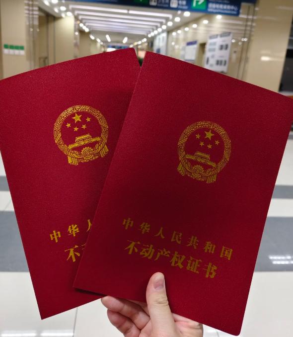 闺蜜当初为了让女儿将来“有保障”，早早在房产证上加了她名字。结果孩子现在想买房，