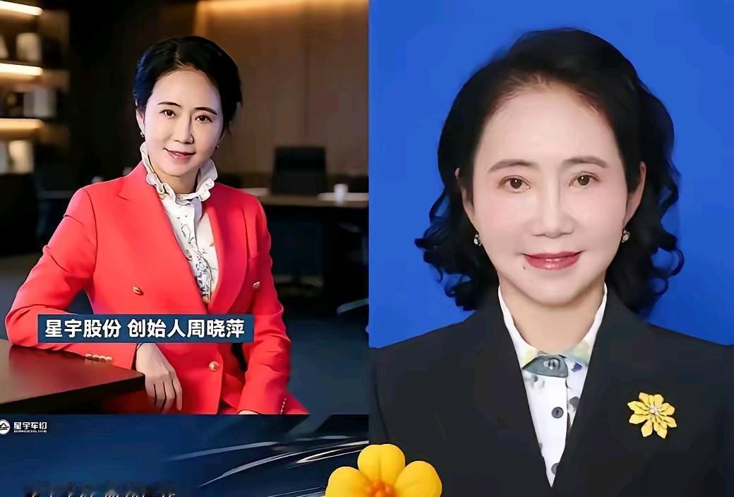 星宇撑门人周晓萍怎么也不会想到，因为自己的一时贪婪，劝退几百名刚入职的应届大学生