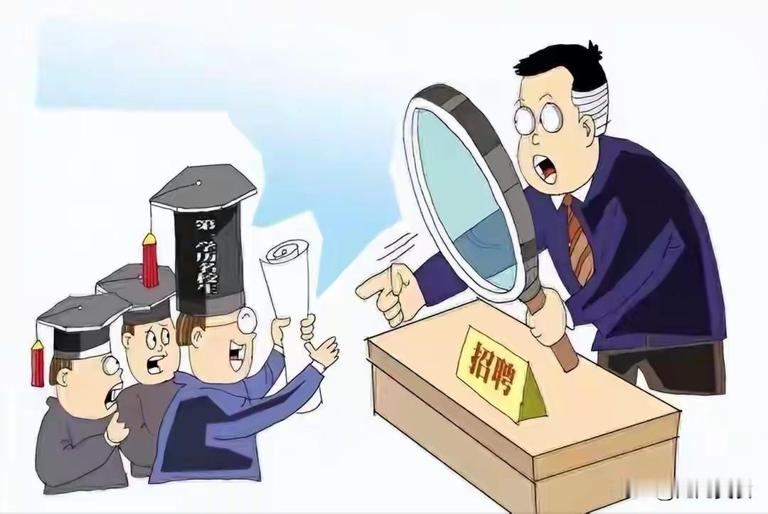 今年毕业最残酷的真相：不是找不到工作，而是普通人很难拿到好工作2026届全