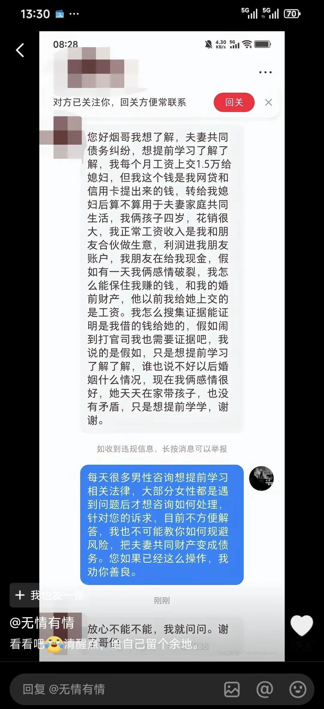 这就是人性吗