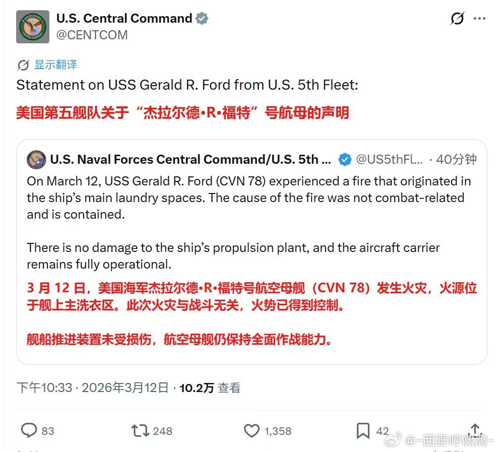 史密斯专员又可以平账了