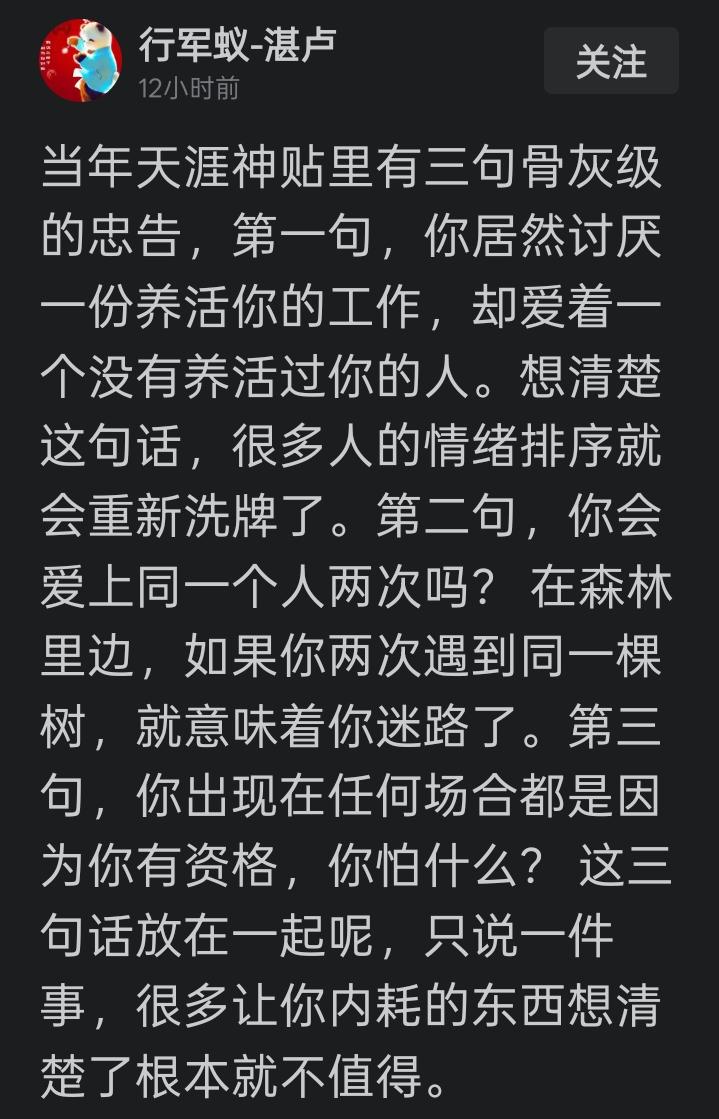 骨灰级忠告，看到第一个，就忍不住击掌了。妙[赞]