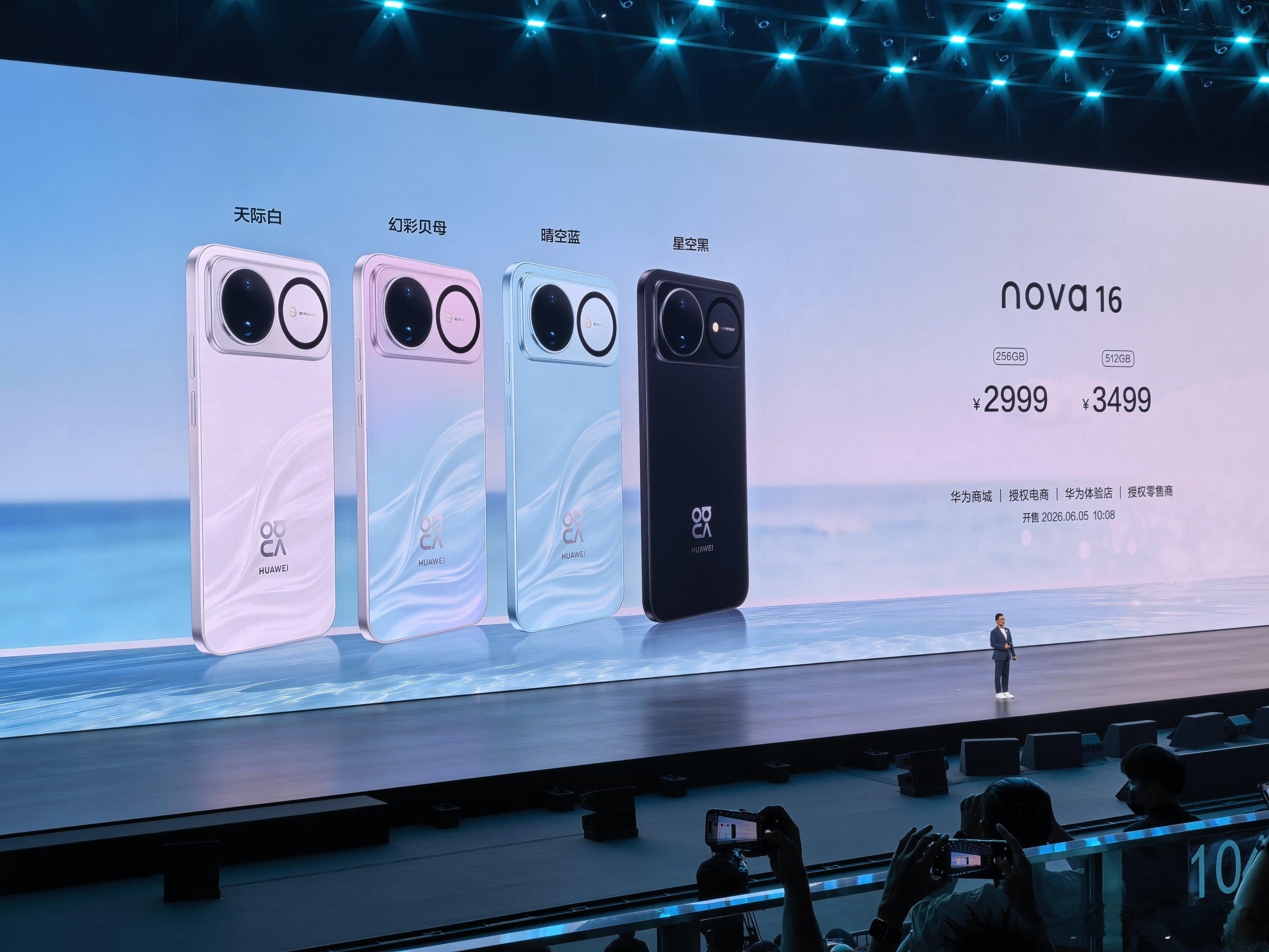 这个价格大家满意吗，还有一个nova16z。nova16出片更出圈