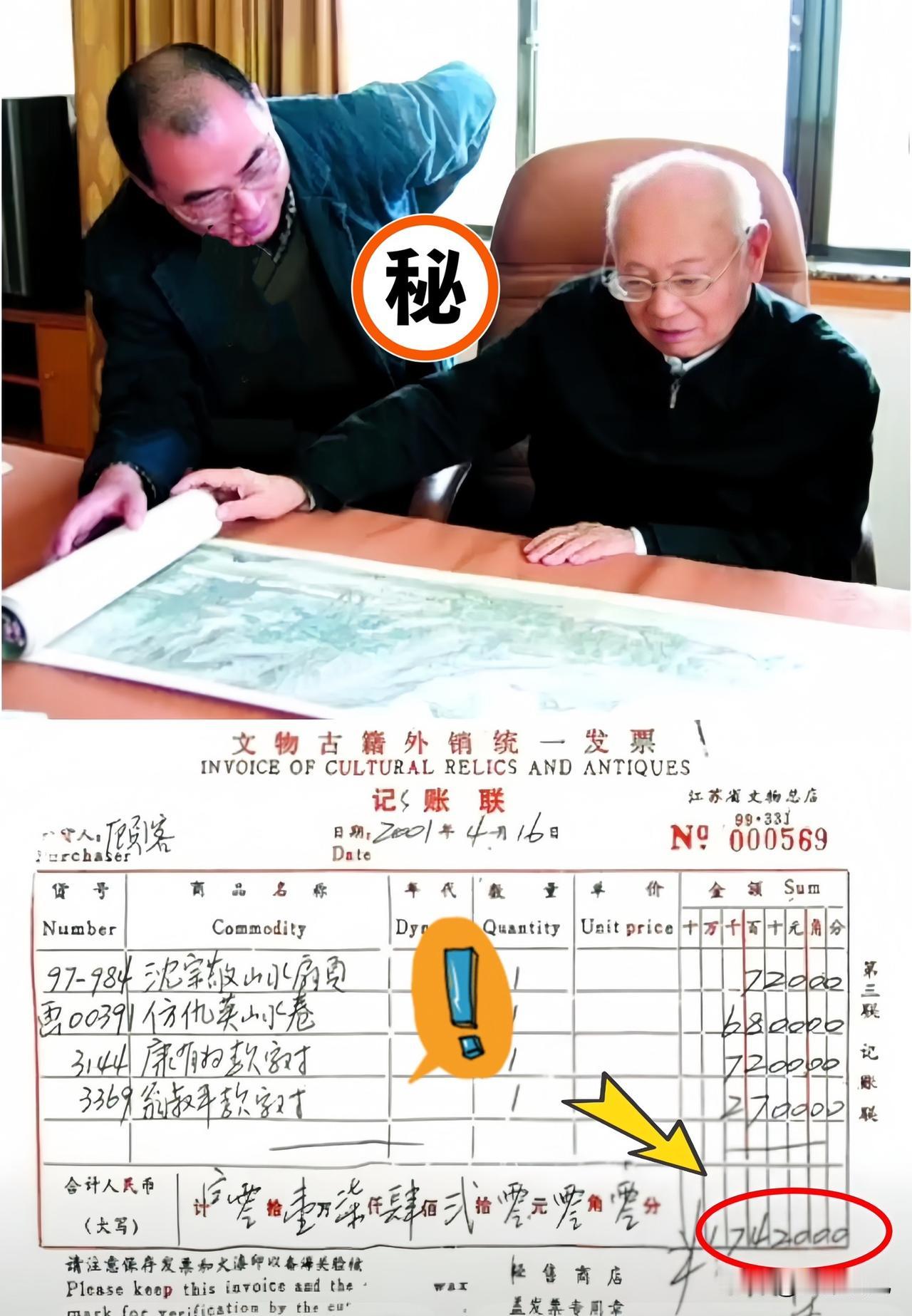 沒想到陆挺终于捅破了这层遮遮掩掩的窗户纸！闹半天，陆赫竟然是陆挺