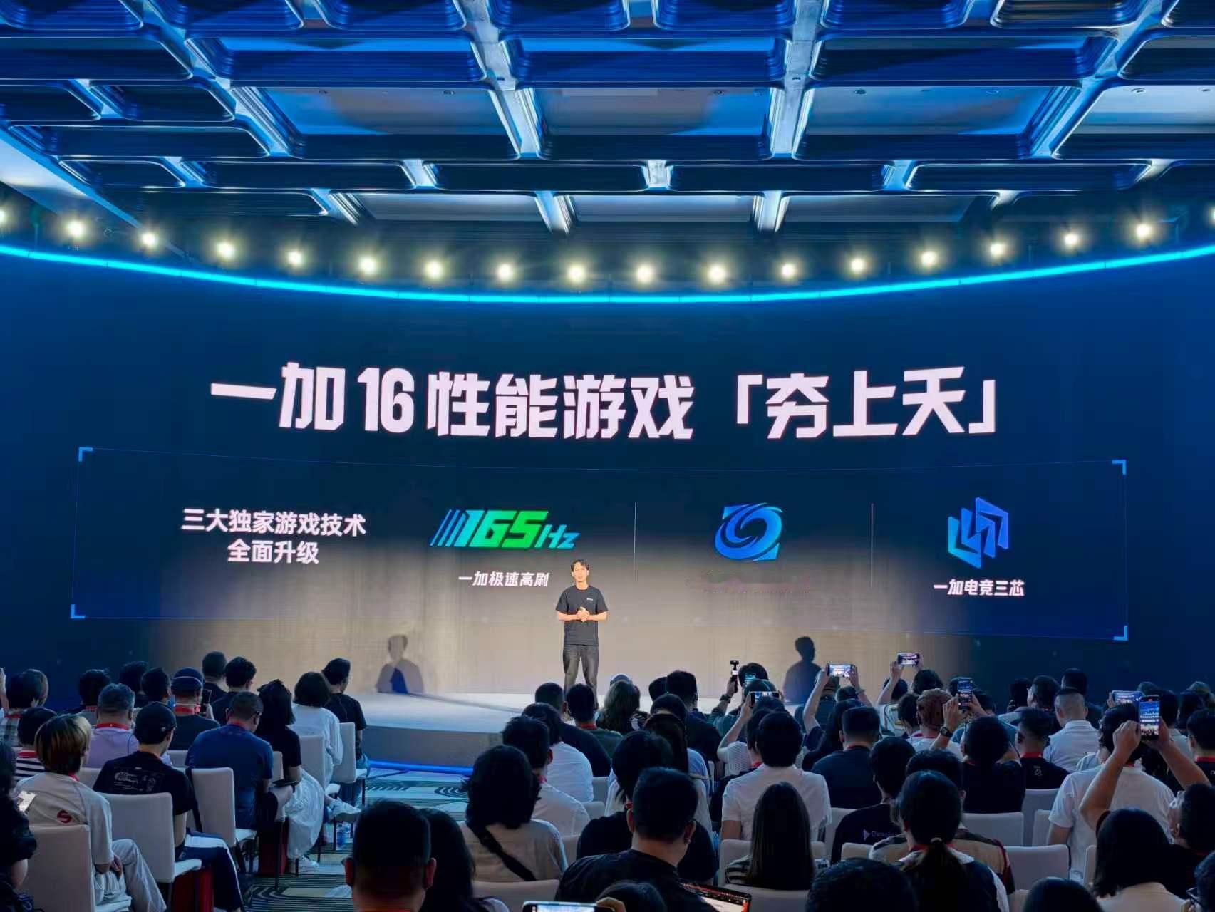 一加16这次真正值得关注的，不是跑分还能涨多少，而是它在性能游戏技术上的引领